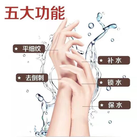 所望牛奶护手霜80ml 商品图5
