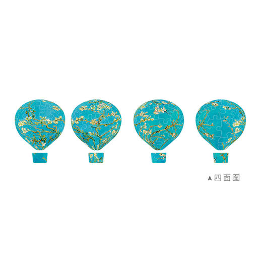 【折扣商品 不退不换】28片 热气球钥匙扣拼图 AB1004 梵谷- 开花的巴旦杏树枝 商品图1