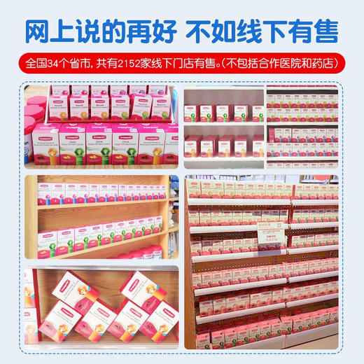 万哺乐 乐益宝益生菌食用油脂Bb-12 商品图4