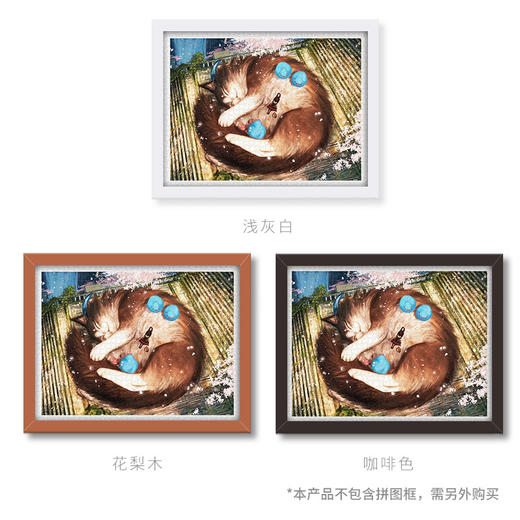 【折扣商品 不退不换】1200片 平面拼图 塑料拼图 H2297 もの久保-春眠 商品图1