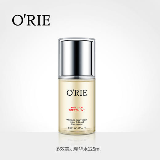 欧芮乐多效美肌精华水 125ml 滋润嫩肤软化角质细化毛孔 商品图2