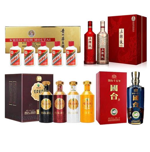 【推荐】国台15 500ml+飞天金条 50mlx5 +习名酱酒500ml x4+五湖液 500mlx2 组合套装 商品图1