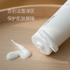 青柠氨基酸洁面乳100g 温和清洁 商品缩略图1