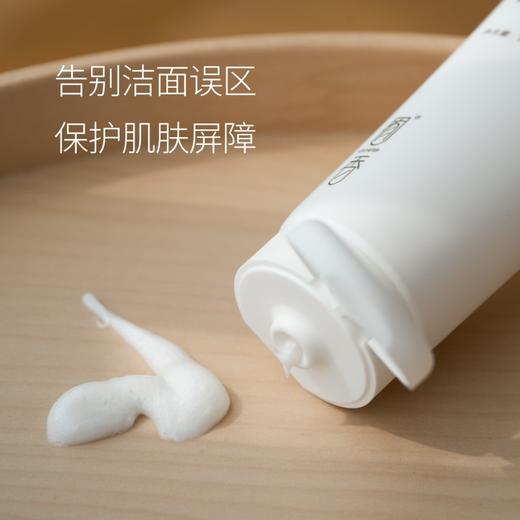 青柠氨基酸洁面乳100g 温和清洁 商品图1