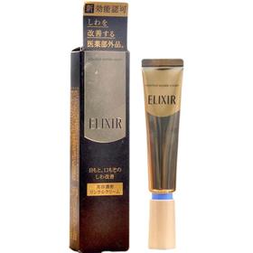 【现货】怡丽丝尔眼霜