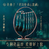 【门店专享】花西子花浅染御笔青龙化妆刷套组/方便使用/多功能全面 商品缩略图0