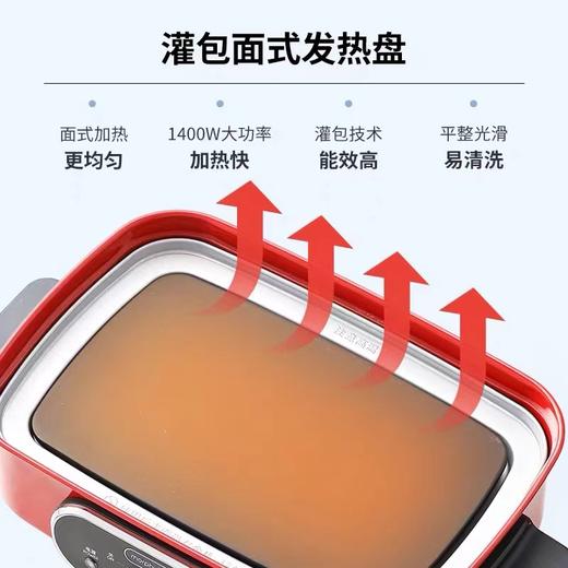 Morphy Richards/摩飞 多功能料理锅MR9088 标配3盘[福利品] 商品图5