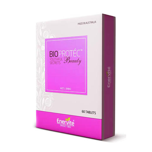 #新版#澳洲Enervite澳乐维他葡萄籽美丽丸子御龄美肌丸焕肤丸 商品图8