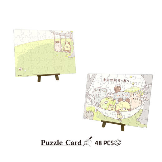 【折扣商品 不退不换】48片 贺卡拼图 塑料拼图 V1062 面包树-当我们同在一起 商品图2