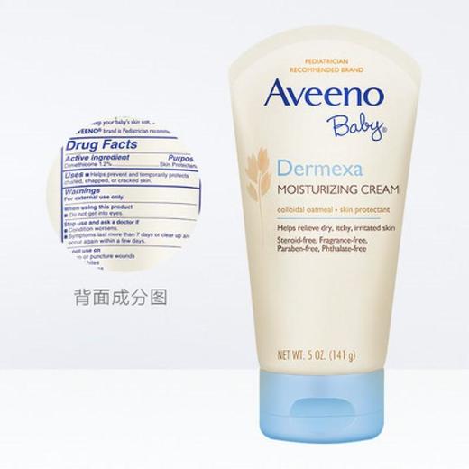 艾惟诺婴儿多效修护滋润霜141g 商品图2