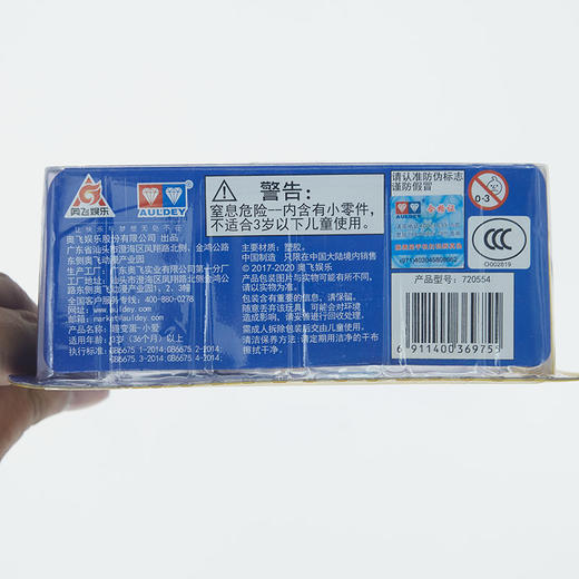 奥迪趣变蛋-小爱720554 商品图2