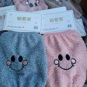 袖爱美保暖袖套