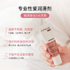 Cumlaude珂蔓朵热效应私处润滑剂凝胶Ginesens 商品缩略图2