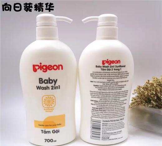 贝亲因而二合一洗发沐浴露(葵花)700ml   8935103705748 商品图0