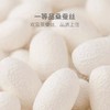 100%双宫茧桑蚕丝被 二合一子母被 商品缩略图1