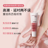 Cumlaude珂蔓朵热效应私处润滑剂凝胶Ginesens 商品缩略图0