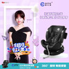 【分销专属链接】elittle逸乐途360度旋转儿童安全座椅0-12岁汽车载宝宝婴儿小骑士 商品缩略图3