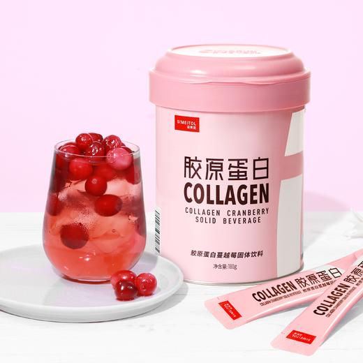 【陈数 白冰推荐】 28天焕颜姿美堂胶原蛋白肽粉6g*30袋/桶 商品图4