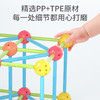 威思敦王国几何建构师拼装拼插组装积木儿童平面立体图形状玩教具 商品缩略图4