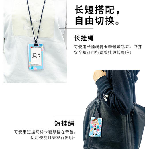 【折扣产品 不退换】18片 卡套拼图 塑料拼图 HA1033 樱桃小丸子-两小无猜-花轮 商品图1