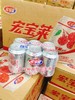 宏宝莱荔枝一箱（拼团） 商品缩略图1