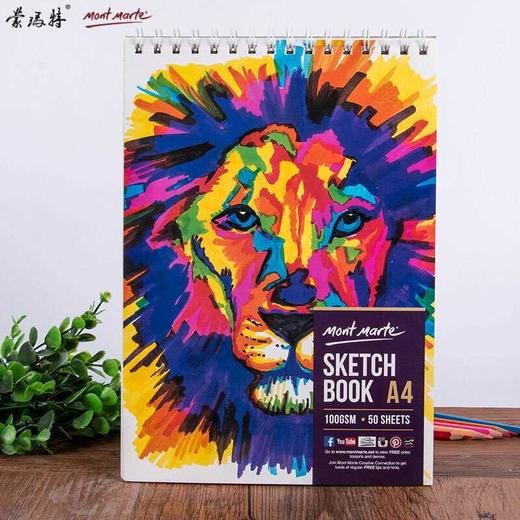 蒙玛特素描本MSB0085D狮子速写本50页彩铅空白绘画本 商品图3