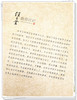 任之堂跟诊日记1 修订版 曾培杰 陈创涛 编著 中医学书籍 中医入门临床思路 中国中医药出版社9787513260039 商品缩略图2