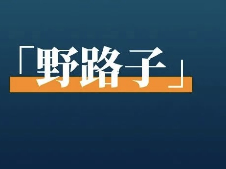 微商模式做增长？如何打造可持续分销体系，一文搞懂！