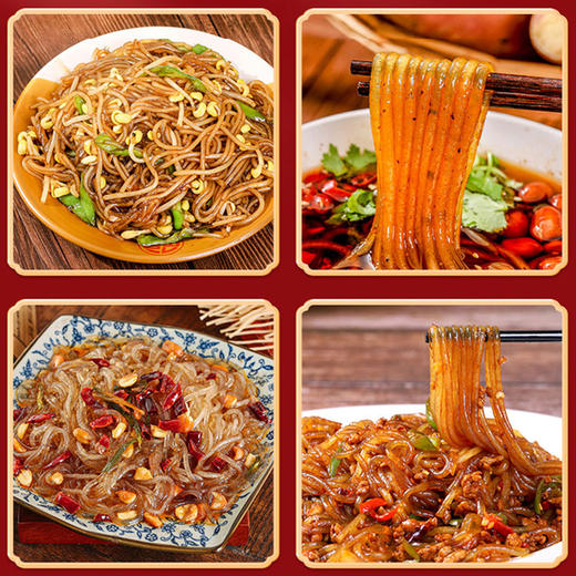 【粉丝福利】传统手工 老浆工艺 铁棍山药粉条 250g/袋*5袋/10袋 商品图5