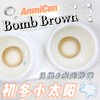 康视达 anmicon美瞳 日抛 水光炸弹 商品缩略图6