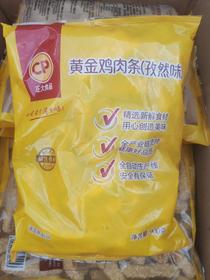正大 黄金鸡肉条（孜然味）900g/包  鸡块/鸡米花/鸡柳条