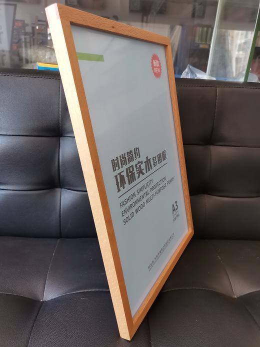 木相框 商品图2