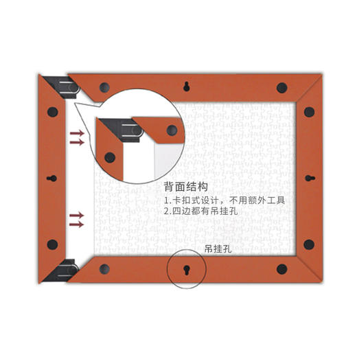 1200片平面拼图框 W1065 实色框 花梨木色 商品图4