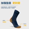 海峰 重量减震保暖 防起水泡 羊毛袜(Sea To Summit Nuyarn Socks)袜子 商品缩略图1