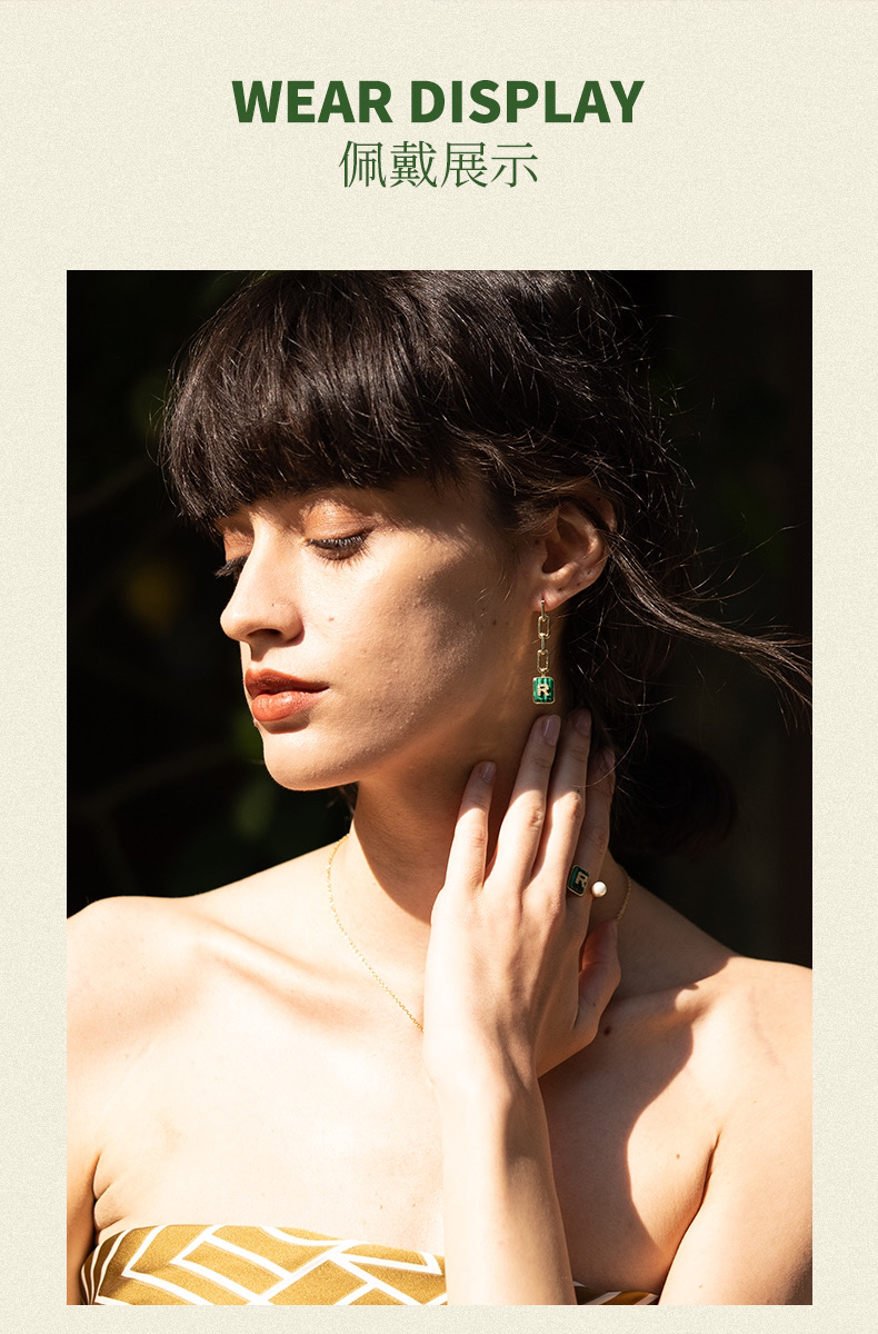 retro chic郑合惠子同款 绿光方形纯银天然孔雀石复古首饰轻奢设计感