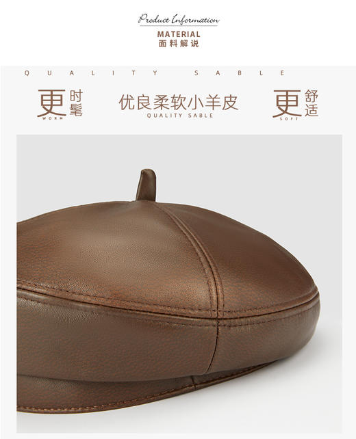 23031 荒漠图腾 羊皮贝雷帽 绵羊皮帽子 商品图5