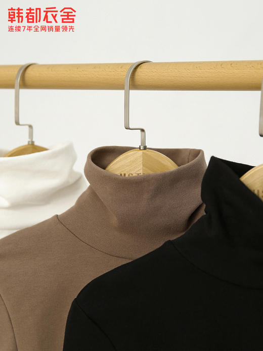 韩都衣舍高领打底衫春新款2021女装针织高瘦上衣高身毛衣JM9106 商品图0