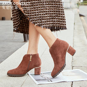 安启美奈羊猄皮高跟短靴|6cm跟高，足弓鞋垫久穿不累