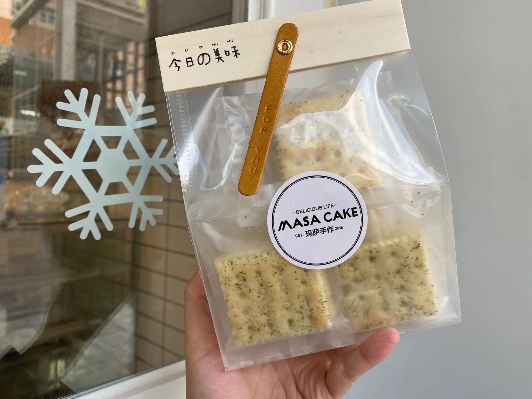 【海苔牛轧苏打饼】