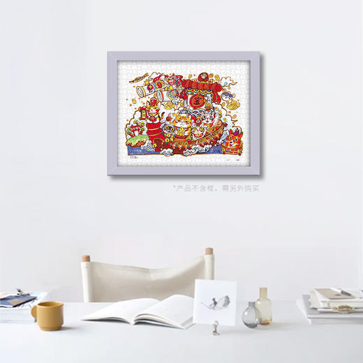 500片 平面拼图 塑料拼图 H2020 泡面-运开时泰 商品图3