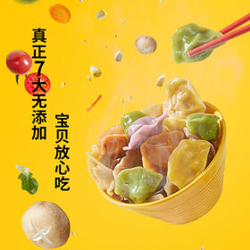 【特惠】窝小芽一周小水饺速冻猪肉蒸煎饺子