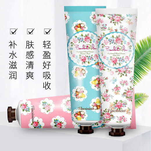 花样护手霜组合3支装   滋润不腻保湿滋润提亮补水润手霜 商品图1