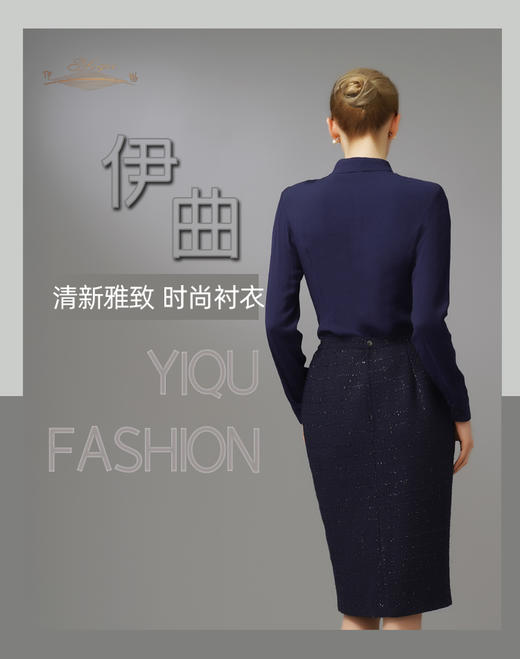 YIQU|“清新雅致”衬衣  （深兰）   【面料采用压褶工艺•自然修身】PT 商品图6