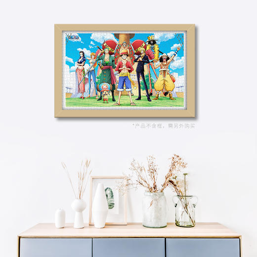 【折扣商品 不退不换】1000片 平面拼图 塑料拼图 H2128 ONE PIECE-伙伴们 商品图1