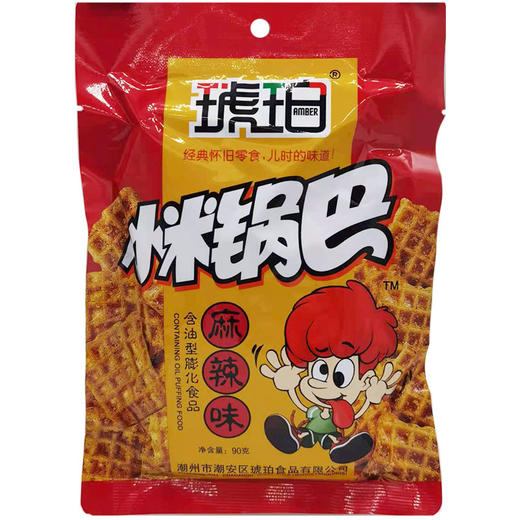 琥珀锅巴麻辣味90g 商品图0