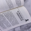 自动化访问控制技术 商品缩略图4