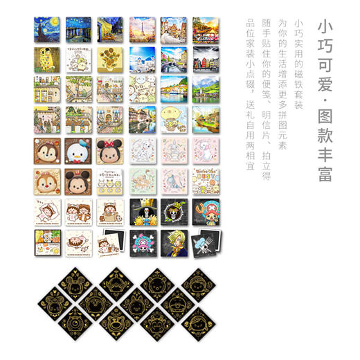 【折扣商品 不退不换】96片 磁铁拼图套装 塑料拼图 D1153 ONE PIECE- 布鲁克，乔巴，山治 商品图3