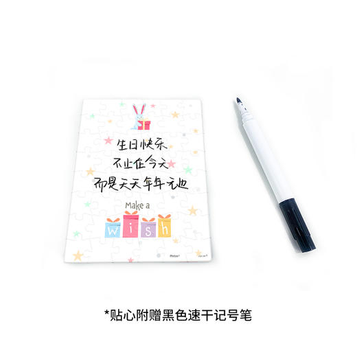 48片 贺卡拼图 塑料拼图 V1039 生日祝福 商品图1