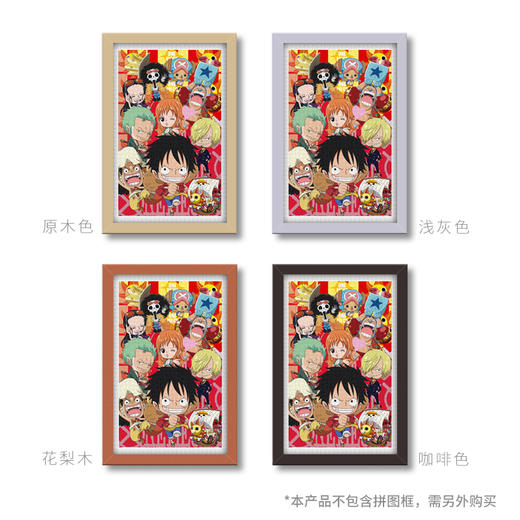 【折扣商品 不退不换】1000片 平面拼图 塑料拼图 H1831 ONE PIECE-冒险中Q版 商品图2