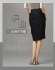【特惠】YIQU|“白领”半节裙（星光黑） 商品缩略图3